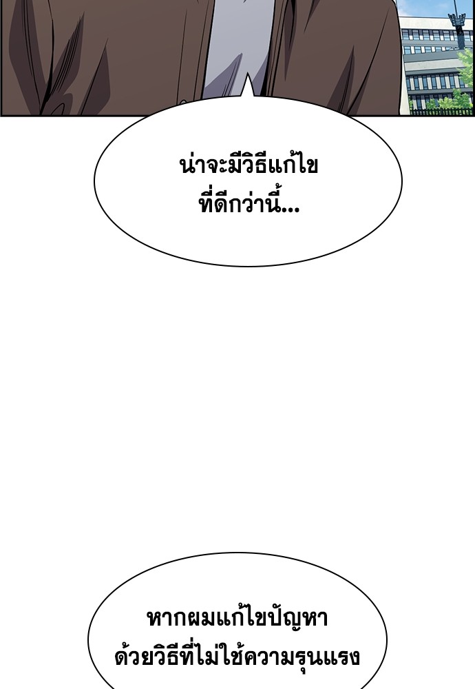 True Education 139 (37)