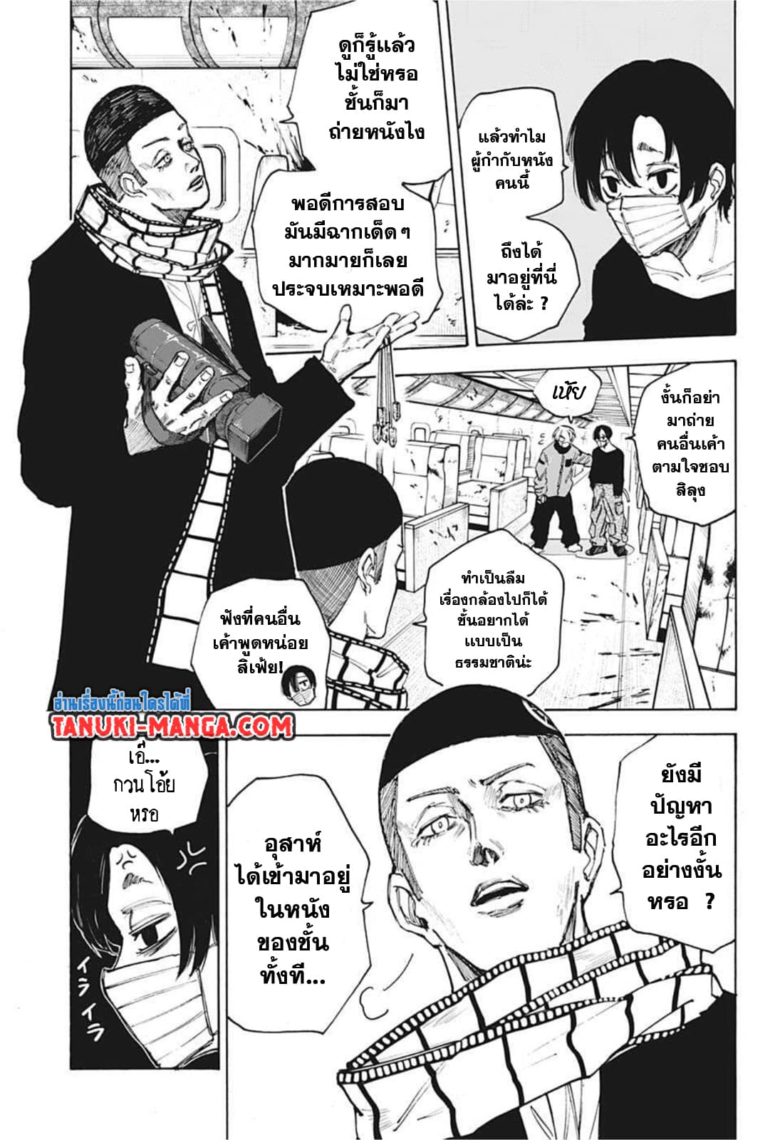 Sakamoto Days เธ•เธญเธเธ—เธตเน 60 (7)