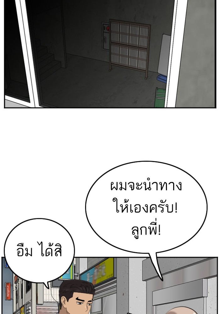 Bad Guy 126 (44)