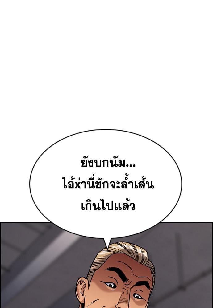 True Education 142 (49)