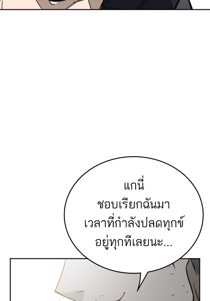 study group เธ•เธญเธเธ—เธตเน 207 (134)