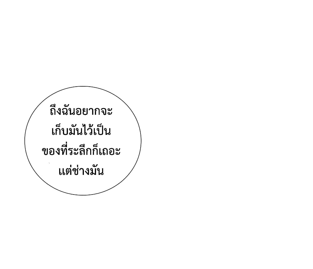 ULTIMATE SOLDIER เธ•เธญเธเธ—เธตเน 115 (57)