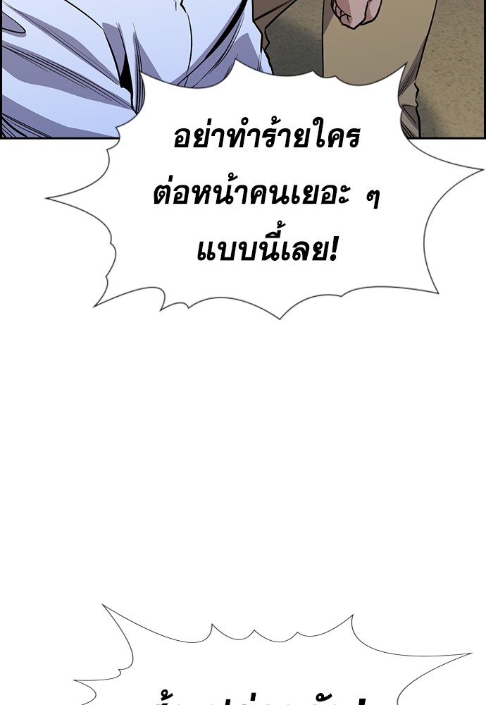 True Education 139 (113)