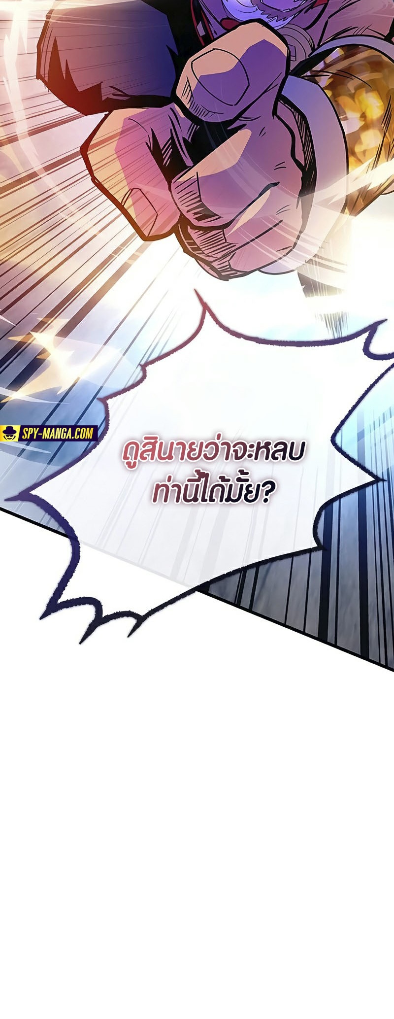 เธญเนเธฒเธเธกเธฑเธเธฎเธงเธฒ เน€เธฃเธทเนเธญเธ Villain To Kill 157 40