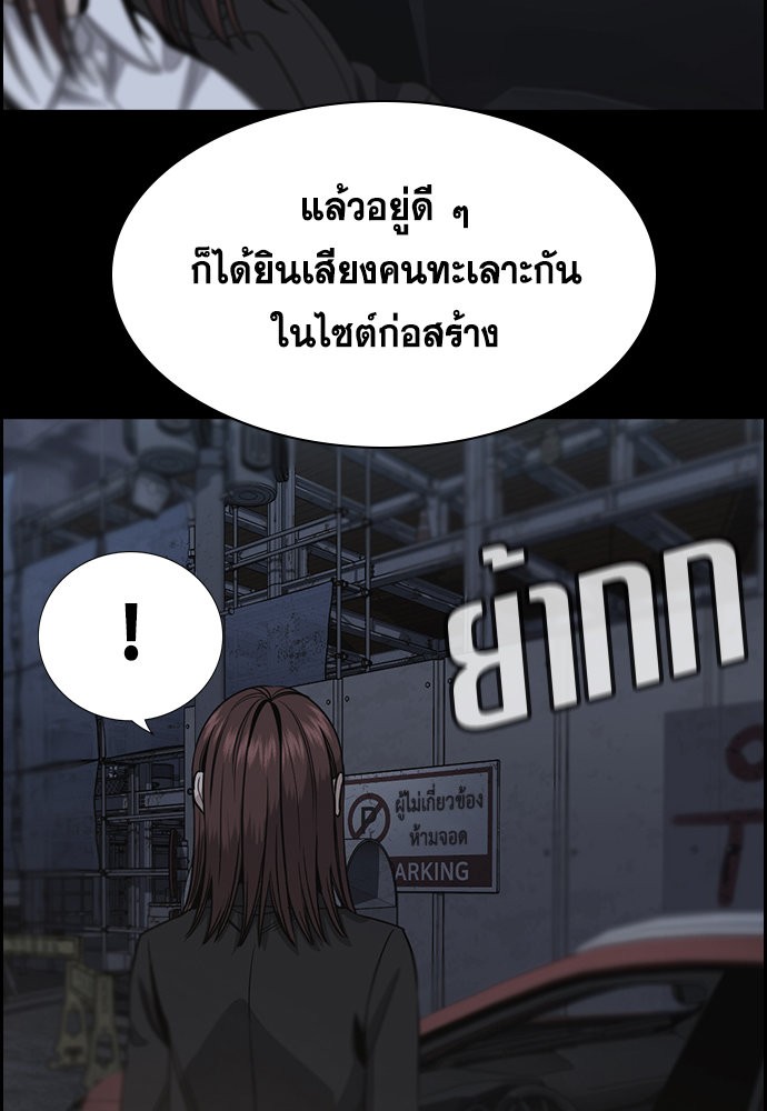 True Education 145 (41)