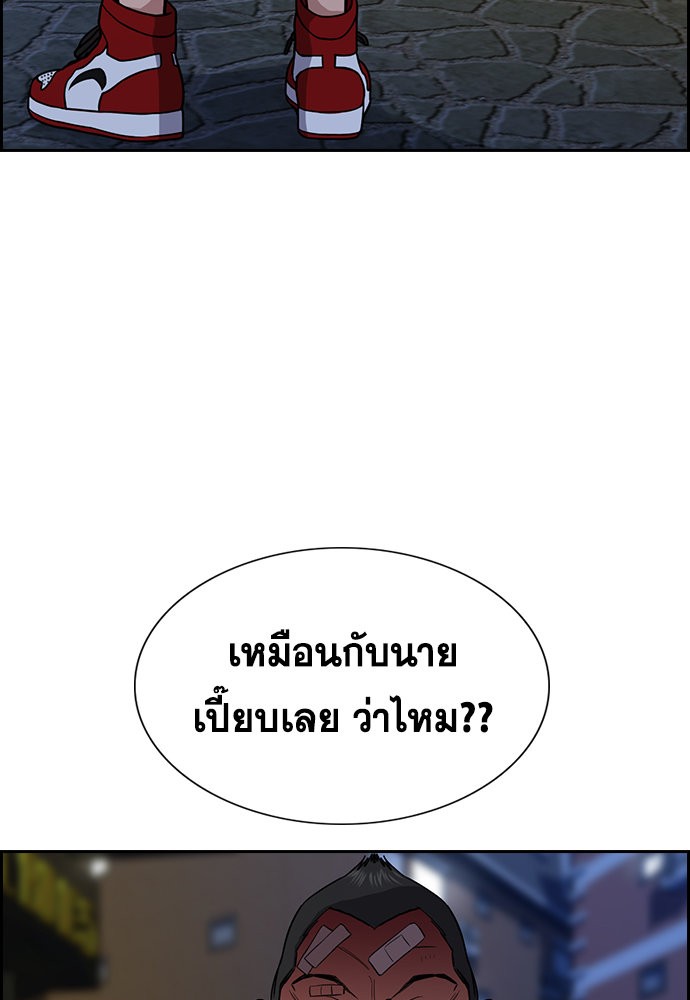 True Education 122 (112)