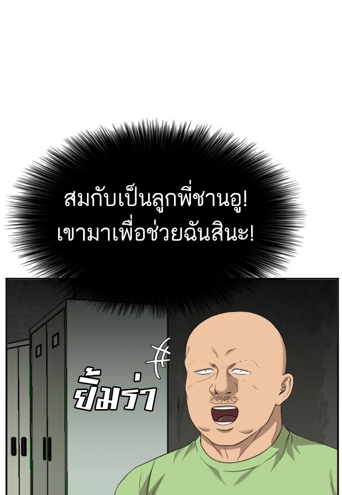 Bad Guy 121 (24)