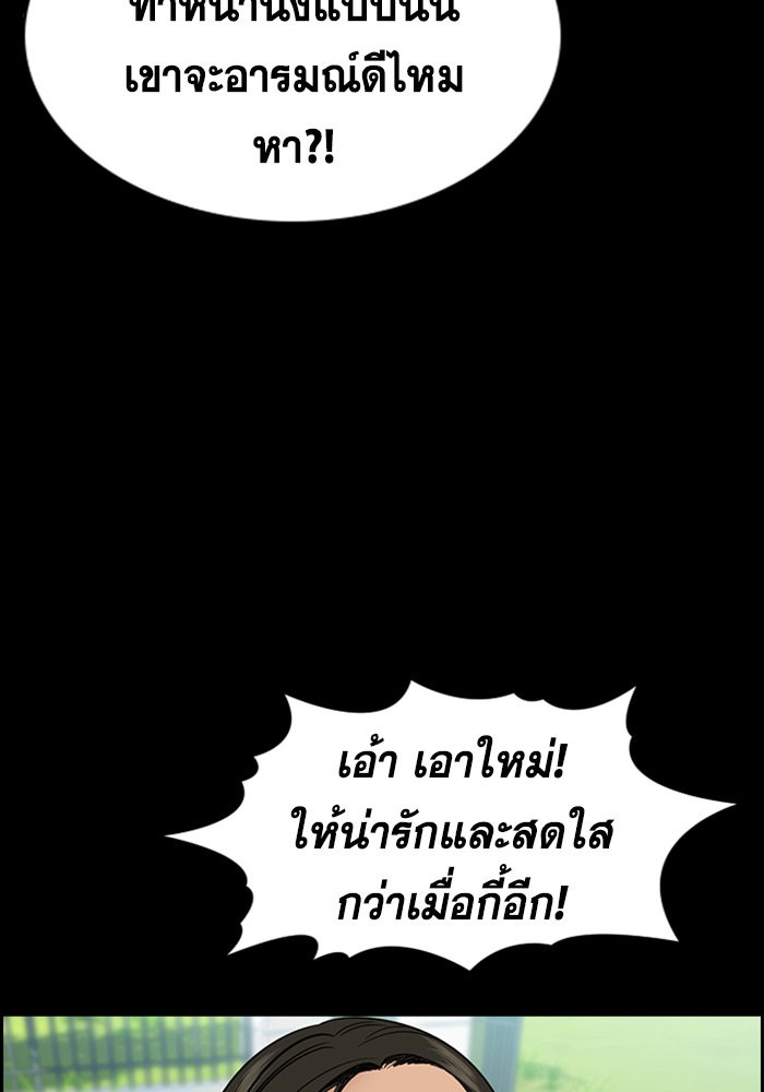 True Education 105 (17)