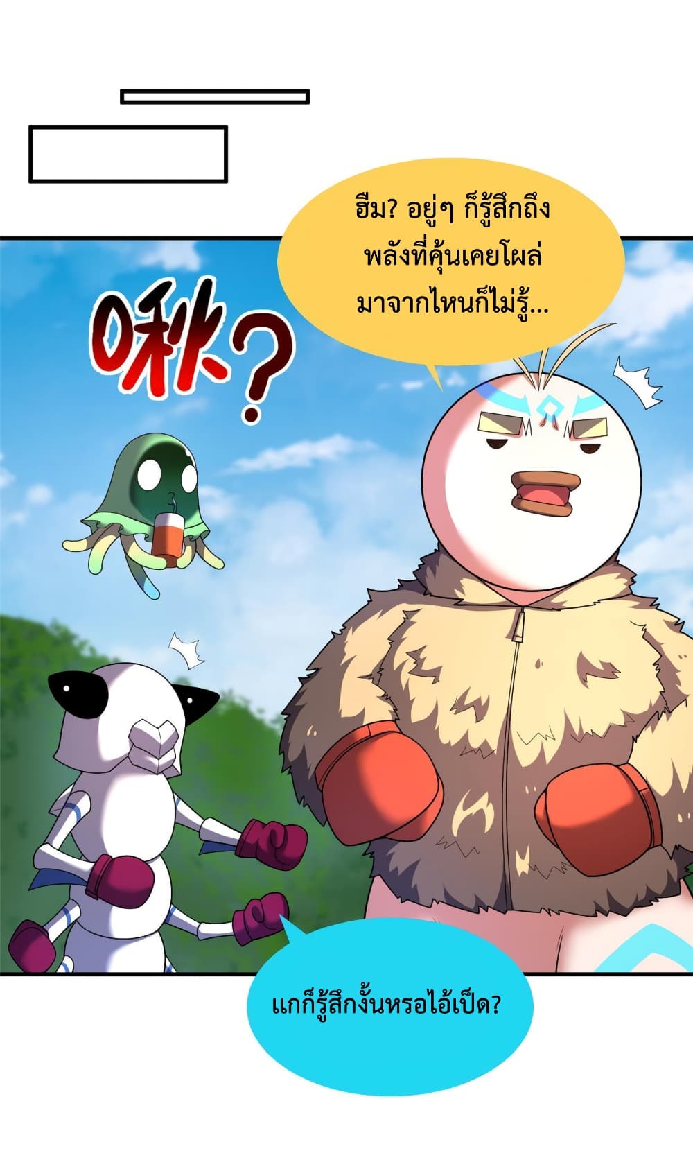 Monster Pet Evolution เธ•เธญเธเธ—เธตเน 164 (14)