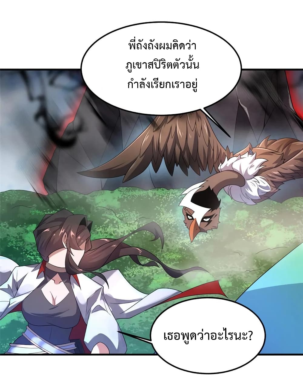 Monster Pet Evolution เธ•เธญเธเธ—เธตเน 94 (52)