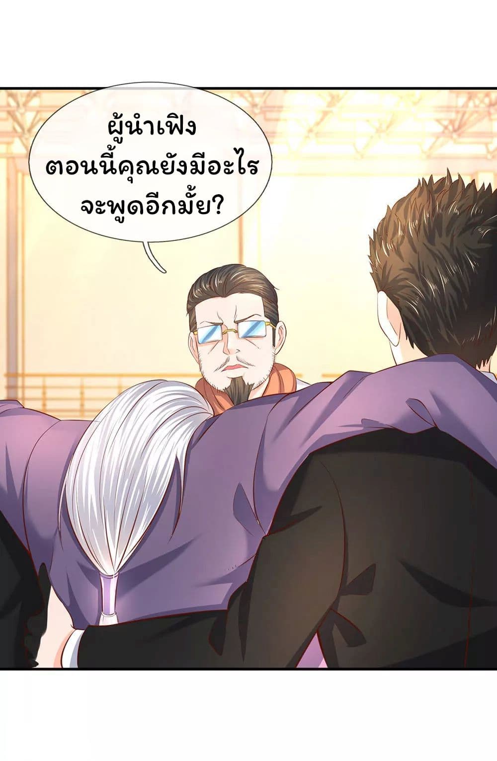 Eternal god King เธ•เธญเธเธ—เธตเน 41 (12)