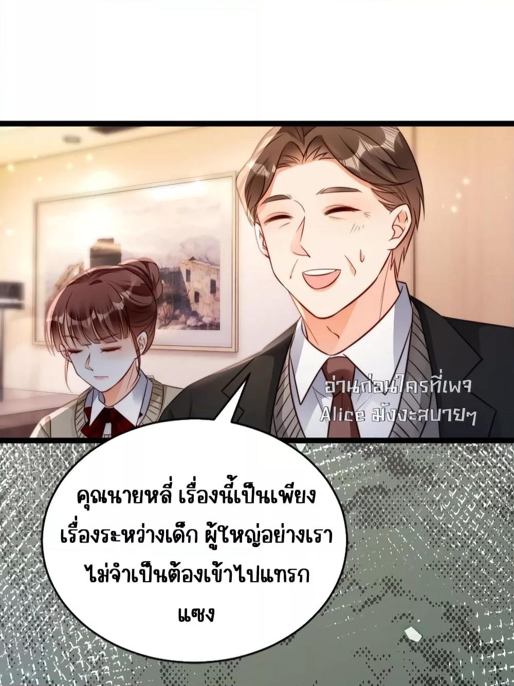 Goxuewen Female Supporting Role She Quit เธ•เธญเธเธ—เธตเน 26 (6)