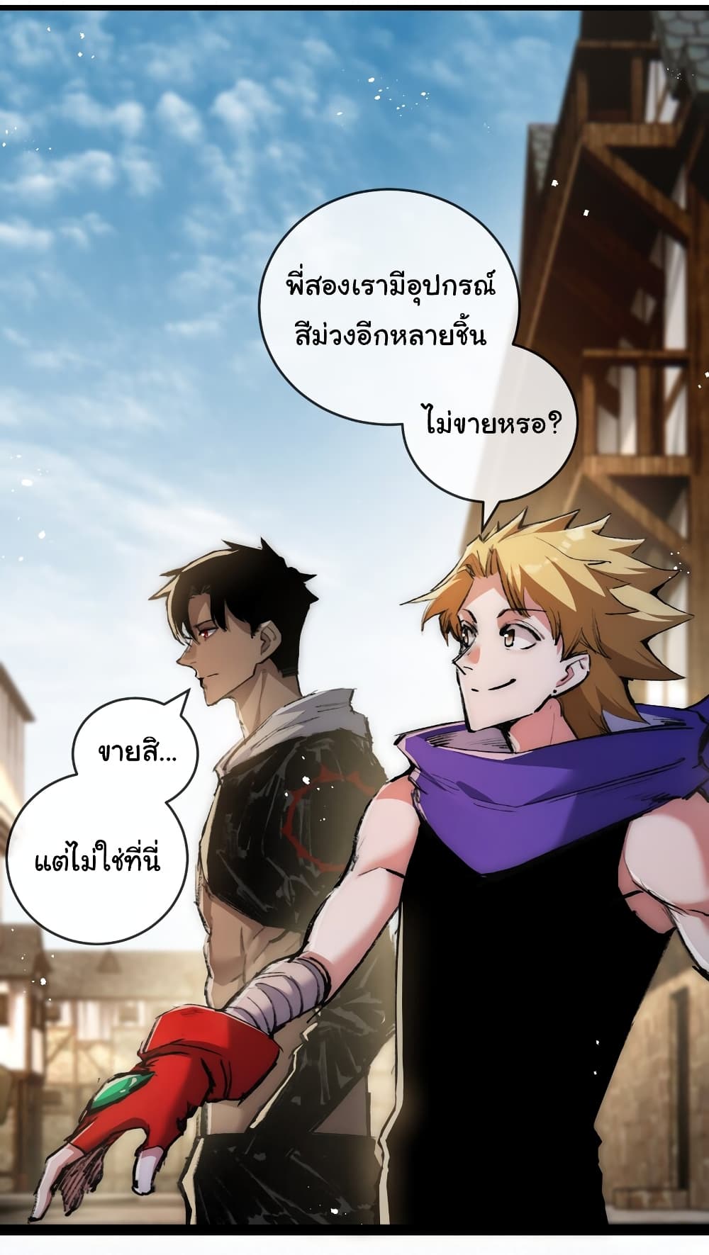 Iโ€m The Boss in Magic Moon เธ•เธญเธเธ—เธตเน 14 (29)