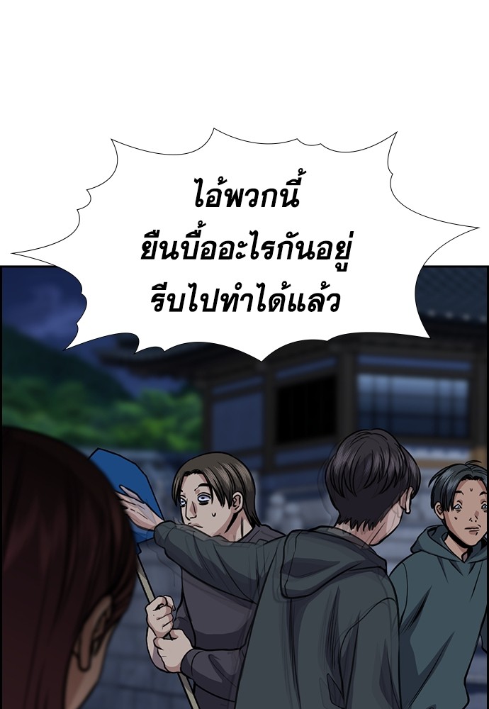 True Education 138 (51)