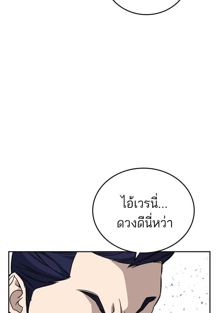 study group เธ•เธญเธเธ—เธตเน 198 (29)