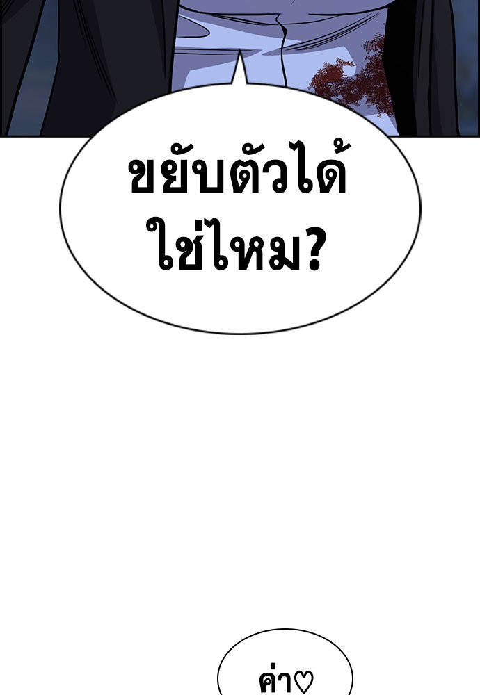 True Education 146 (61)