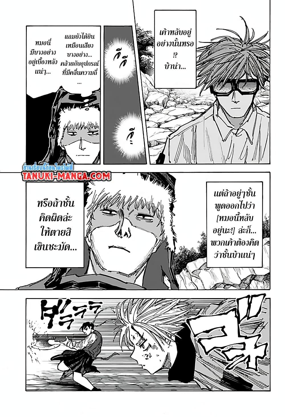 Sakamoto Days เธ•เธญเธเธ—เธตเน 68B (5)