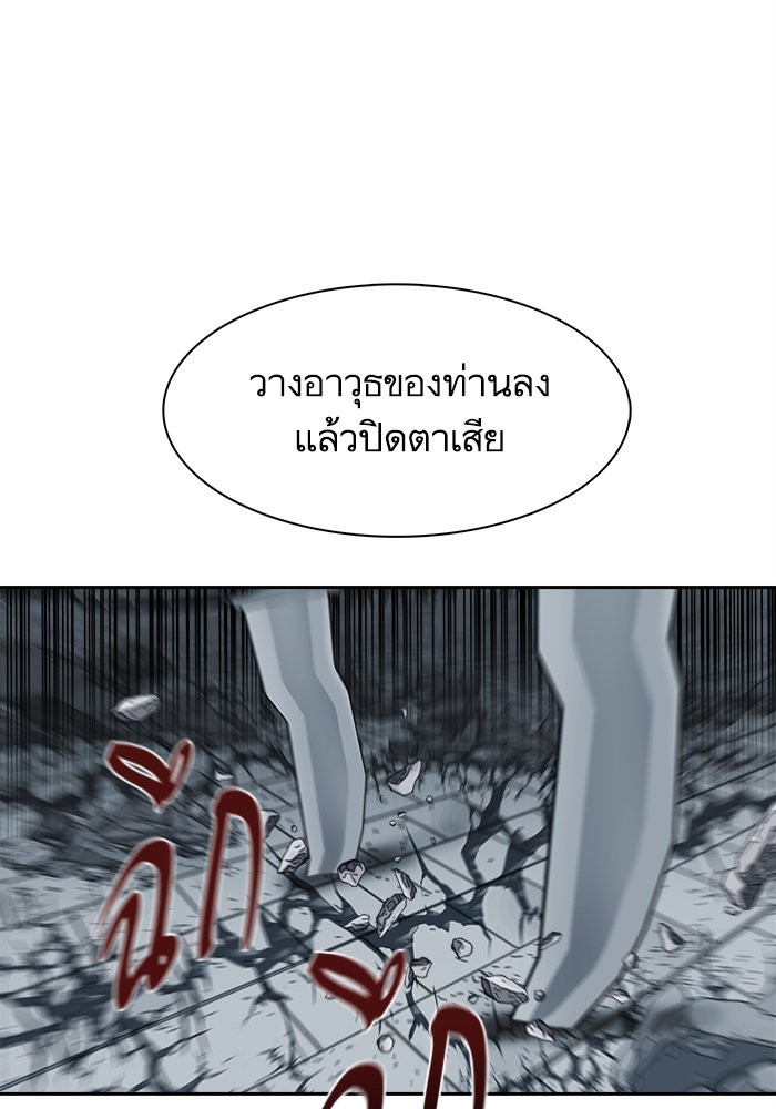 Escort Warrior เธ•เธญเธเธ—เธตเน 180 (24)